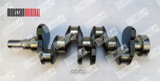 Запчасть MOUSSON SCS4D56U