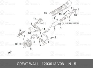 Запчасть HAVAL 1203013V08