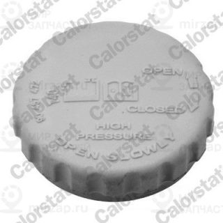 Запчасть VERNET RC0004