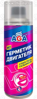 Запчасть AGA AGA902M