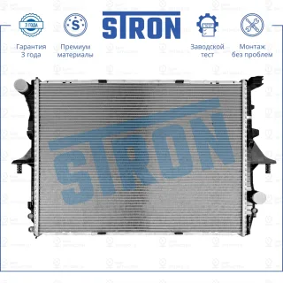 Запчасть STRON STR0399