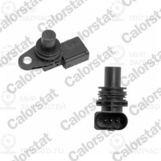 Запчасть VERNET CS0268