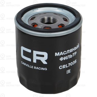 Запчасть CARVILLE CRL7035