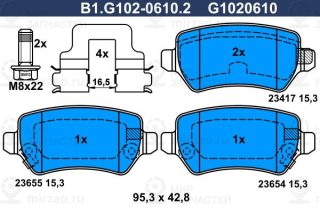 Комплект тормозных колодок (дисковый тормоз) GALFER B1G10206102