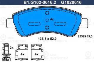 Комплект тормозных колодок (дисковый тормоз) GALFER B1G10206162
