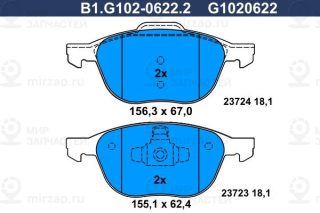 Комплект тормозных колодок (дисковый тормоз) GALFER B1G10206222