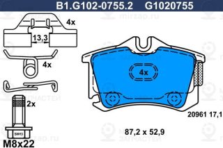 Комплект тормозных колодок (дисковый тормоз) GALFER B1G10207552