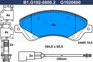 Комплект тормозных колодок (дисковый тормоз) GALFER B1G10208002
