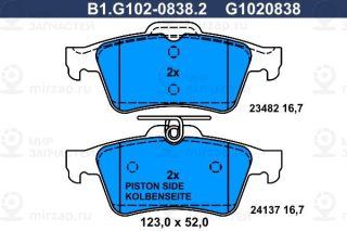 Комплект тормозных колодок (дисковый тормоз) GALFER B1G10208382