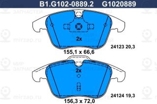 Комплект тормозных колодок (дисковый тормоз) GALFER B1G10208892