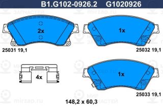 Комплект тормозных колодок (дисковый тормоз) GALFER B1G10209262