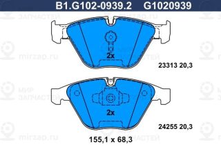 Комплект тормозных колодок (дисковый тормоз) GALFER B1G10209392