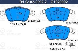Комплект тормозных колодок (дисковый тормоз) GALFER B1G10209922
