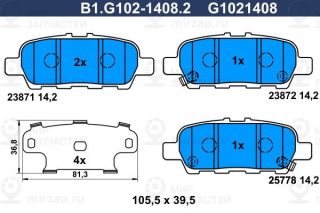 Комплект тормозных колодок (дисковый тормоз) GALFER B1G10214082