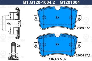 Комплект тормозных колодок (дисковый тормоз) GALFER B1G12010042