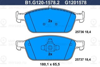 Комплект тормозных колодок (дисковый тормоз) GALFER B1G12015782