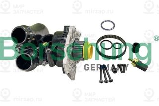 Запчасть Borsehung B13224