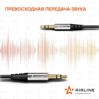 Запчасть AirLine ACHAUX22