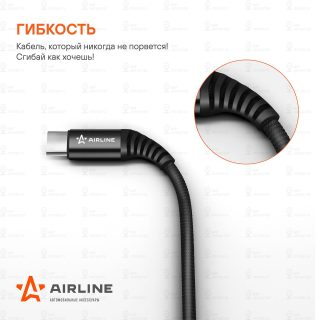 Запчасть AirLine ACHC25