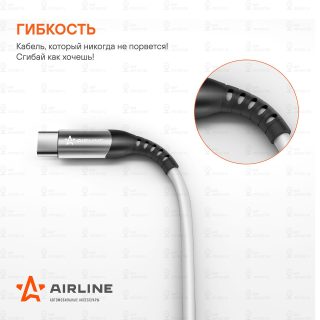 Запчасть AirLine ACHC47
