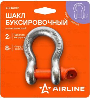 Шакл Буксировочный Металлический 2 Т / 8 Т (Asha001) AirLine ASHA001
