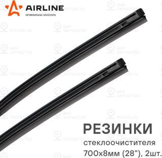 Резинки Стеклоочистителя Pro 700Х8мм (28) 2 Шт. В Пакете С Навершием (Awbre70008 AirLine AWBRE70008K