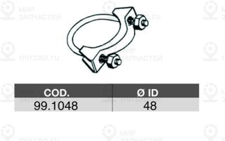 Запчасть ASSO 991048