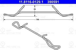 Запчасть ATE 11811601291