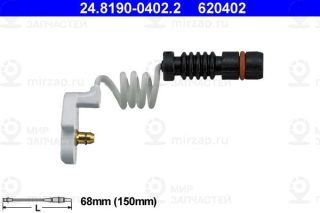 Запчасть ATE 24819004022