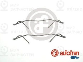 Комплектующие колодок дискового тормоза AUTOFREN SEINSA D42341A
