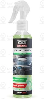 Запчасть AVS A07575S