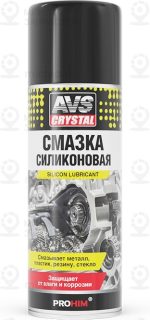 Запчасть AVS A07797S