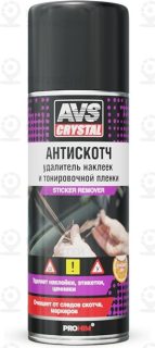 Запчасть AVS A40145S