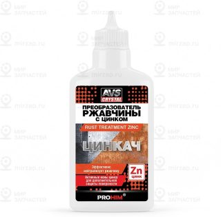 Запчасть AVS A40850S