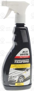 Запчасть AVS A78054S