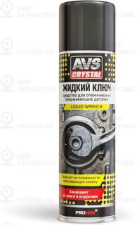Запчасть AVS A78075S