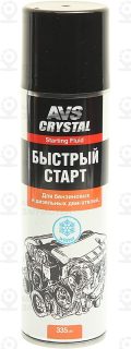Запчасть AVS A78558S