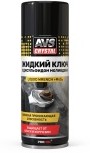 Запчасть AVS A85079S