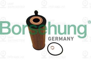 Запчасть Borsehung B10463