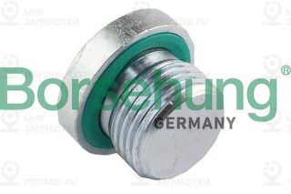Запчасть Borsehung B12748