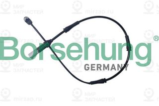 Запчасть Borsehung B13123