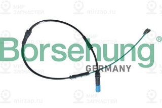 Запчасть Borsehung B13144