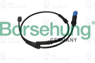 Запчасть Borsehung B13157