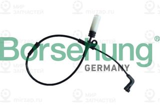 Запчасть Borsehung B13161