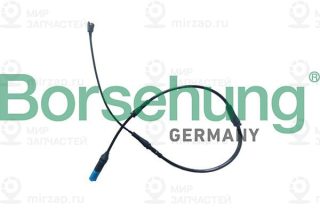 Запчасть Borsehung B13163