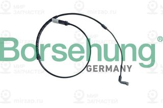 Запчасть Borsehung B13165