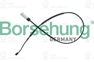 Запчасть Borsehung B13168