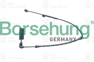 Запчасть Borsehung B13172