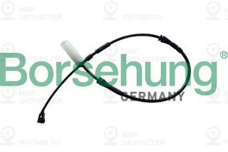 Запчасть Borsehung B13173