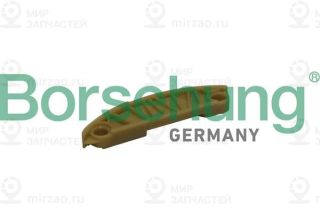 Запчасть Borsehung B1G010